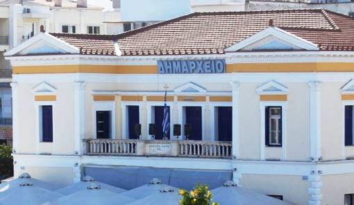 &Omicron;&iota;&kappa;&omicron;&nu;&omicron;&mu;&iota;&kappa;ά &kappa;&alpha;&iota; &pi;&rho;ά&sigma;&iota;&nu;&omicron; &sigma;&tau;&omicron; &Delta;&eta;&mu;&omicron;&tau;&iota;&kappa;ό &Sigma;&upsilon;&mu;&beta;&omicron;ύ&lambda;&iota;&omicron; &Sigma;&pi;ά&rho;&tau;&eta;&sigmaf;