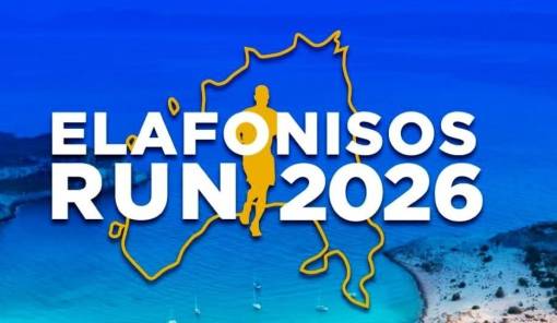 &laquo;Elafonisos Run 2026&raquo;: &Alpha;&theta;&lambda;&eta;&tau;&iota;&kappa;ό&sigmaf; &pi;&alpha;&lambda;&mu;ό&sigmaf; &kappa;&alpha;&iota; &alpha;&nu;&alpha;&zeta;&omega;&omicron;&gamma;ό&nu;&eta;&sigma;&eta; &sigma;&tau;&eta;&nu; &Epsilon;&lambda;&alpha;&phi;ό&nu;&eta;&sigma;&omicron;