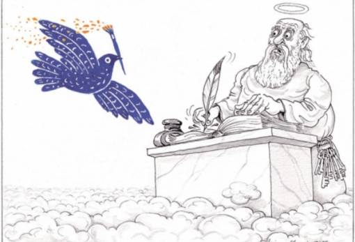 του Ηλία Μακρή