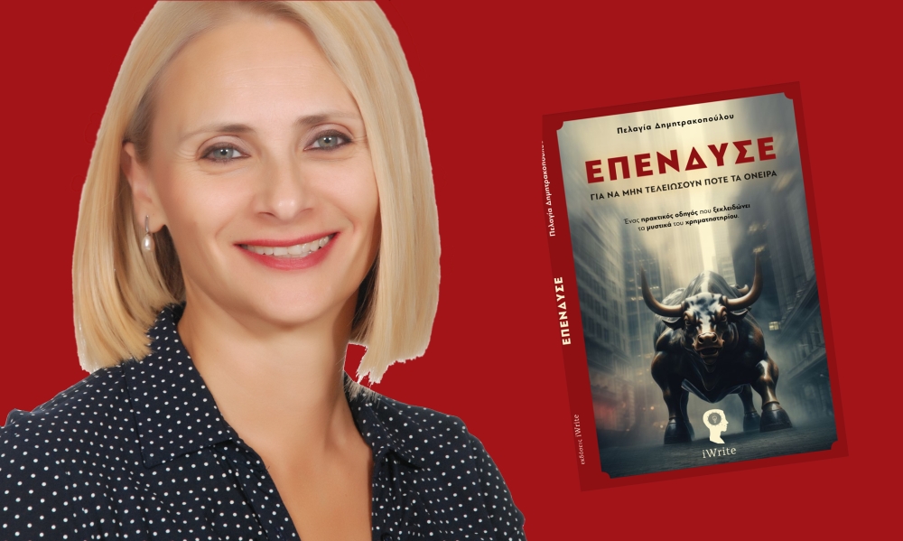 &Pi;&epsilon;&lambda;&alpha;&gamma;ί&alpha; &Delta;&eta;&mu;&eta;&tau;&rho;&alpha;&kappa;&omicron;&pi;&omicron;ύ&lambda;&omicron;&upsilon;: &laquo;&Omicron;&iota; &epsilon;&pi;&epsilon;&nu;&delta;ύ&sigma;&epsilon;&iota;&sigmaf; &delta;&epsilon;&nu; &epsilon;ί&nu;&alpha;&iota; &pi;&rho;&omicron;&nu;ό&mu;&iota;&omicron; &tau;&omega;&nu; &lambda;ί&gamma;&omega;&nu;, &alpha;&lambda;&lambda;ά &delta;&iota;&kappa;&alpha;ί&omega;&mu;&alpha; ό&lambda;&omega;&nu;&raquo;