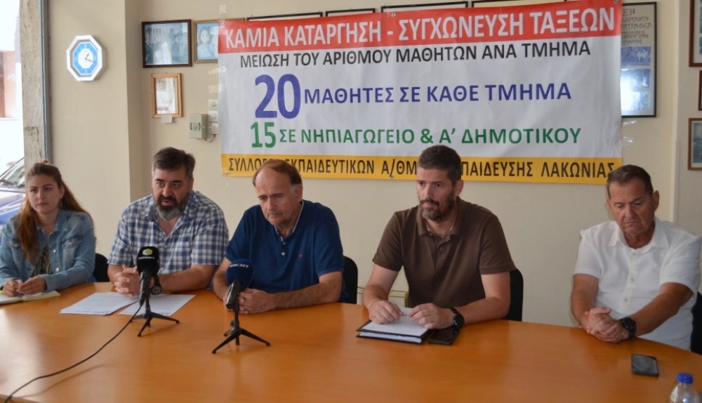 &Mu;&epsilon;&tau;&epsilon;&xi;&alpha;&sigma;&tau;έ&alpha; &eta; &Pi;&alpha;&iota;&delta;&epsilon;ί&alpha; &mu;&epsilon; &tau;&omicron;... &kappa;&alpha;&lambda;&eta;&mu;έ&rho;&alpha;: &Sigma;&epsilon; &laquo;&omicron;&mu;&eta;&rho;ί&alpha;&raquo; &kappa;&epsilon;&nu;ώ&nu; &kappa;&alpha;&iota; &upsilon;&pi;&omicron;&delta;&omicron;&mu;ώ&nu;