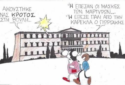 του ΚΥΡ