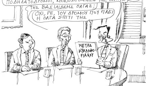 &Tau;&omicron;&upsilon; &Alpha;&nu;&delta;&rho;έ&alpha; &Pi;&epsilon;&tau;&rho;&omicron;&upsilon;&lambda;ά&kappa;&eta;