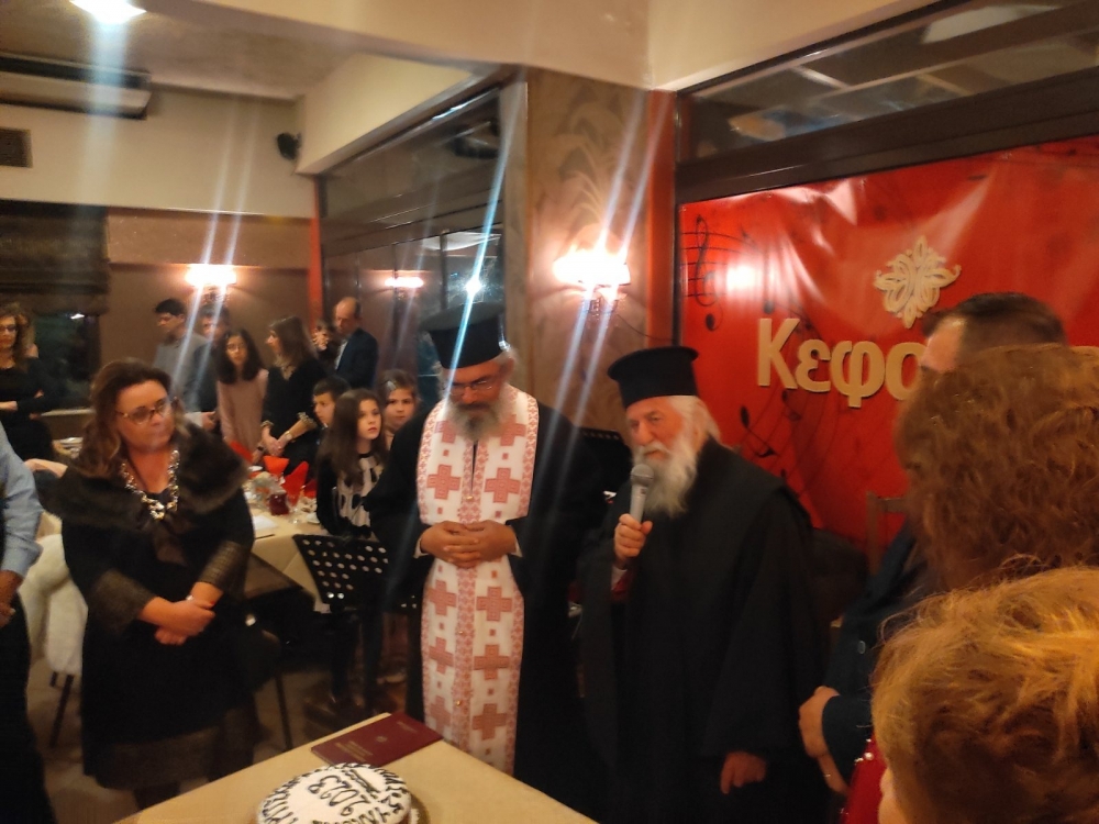 Οι τρίτεκνοι Λακωνίας έκοψαν την πίτα τους