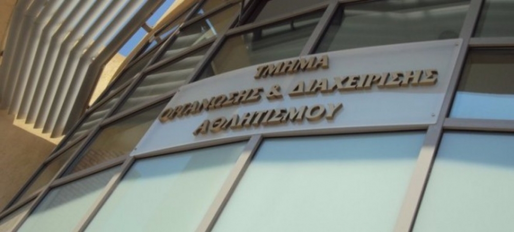 &Upsilon;&pi;ό &tau;&eta;&nu; &epsilon;&pi;&omicron;&pi;&tau;&epsilon;ί&alpha; &tau;&omicron;&upsilon; &Tau;&Omicron;&Delta;&Alpha; &Sigma;&pi;ά&rho;&tau;&eta;&sigmaf; &tau;&omicron; &Iota;&nu;&sigma;&tau;&iota;&tau;&omicron;ύ&tau;&omicron; &Epsilon;&pi;&iota;&mu;ό&rho;&phi;&omega;&sigma;&eta;&sigmaf; &Alpha;&theta;&lambda;&eta;&tau;&iota;&kappa;ώ&nu; &Sigma;&tau;&epsilon;&lambda;&epsilon;&chi;ώ&nu;