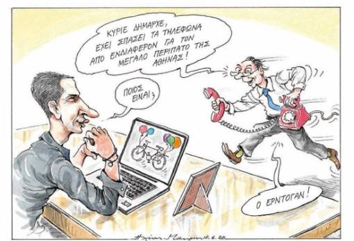 του Ηλία Μακρή