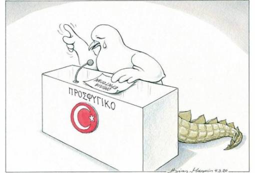 του Ηλία Μακρή