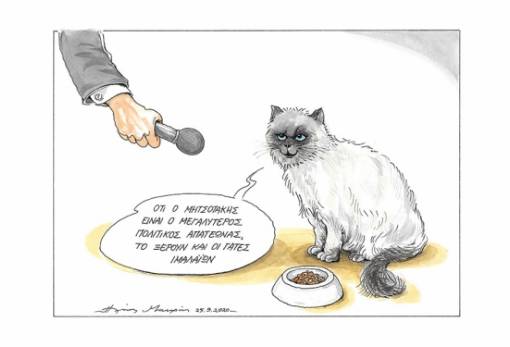 του Ηλία Μακρή