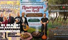 &Gamma;&lambda;έ&nu;&tau;&iota; &kappa;&alpha;&iota; &phi;ύ&sigma;&eta; &sigma;&epsilon; &Pi;&rho;&omega;&tau;&omicron;&mu;&alpha;&gamma;&iota;ά&tau;&iota;&kappa;&omicron; &alpha;&nu;&tau;ά&mu;&omega;&mu;&alpha; &mu;&epsilon; &tau;&rho;ί&alpha; &pi;&alpha;&nu;&eta;&gamma;ύ&rho;&iota;&alpha;