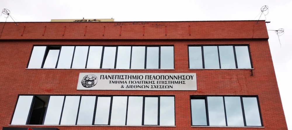 &laquo;&Sigma;&phi;&rho;&alpha;&gamma;ί&delta;&alpha;&raquo; &alpha;&rho;&iota;&sigma;&tau;&epsilon;ί&alpha;&sigmaf; &sigma;&tau;&omicron; &mu;&epsilon;&tau;&alpha;&pi;&tau;&upsilon;&chi;&iota;&alpha;&kappa;ό &tau;&eta;&sigmaf; &Alpha;&upsilon;&tau;&omicron;&delta;&iota;&omicron;ί&kappa;&eta;&sigma;&eta;&sigmaf;