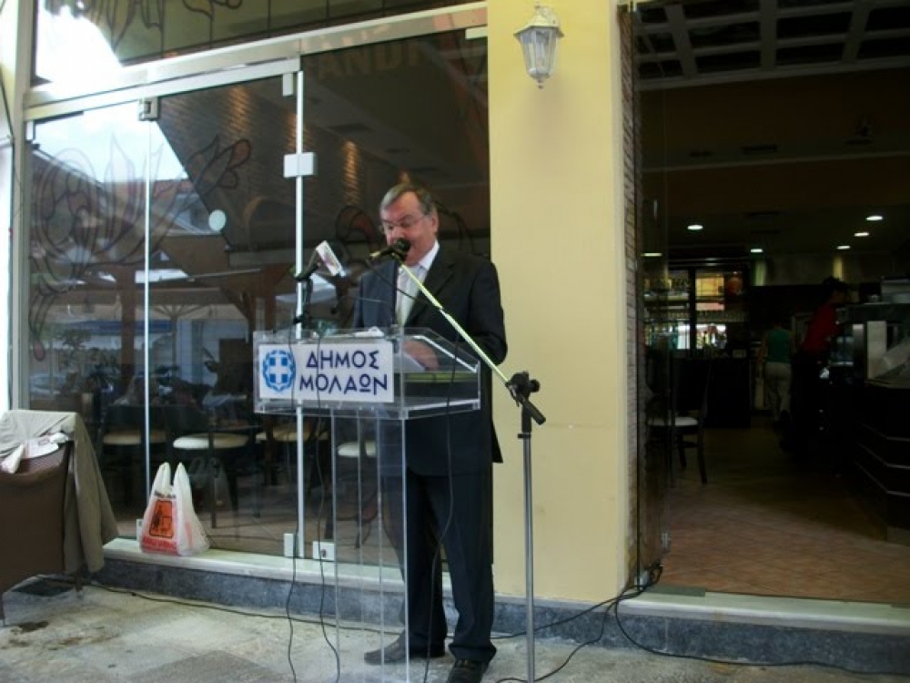 Το τελευταίο «αντίο» στον Ι. Τσαγκάρη στους Μολάους