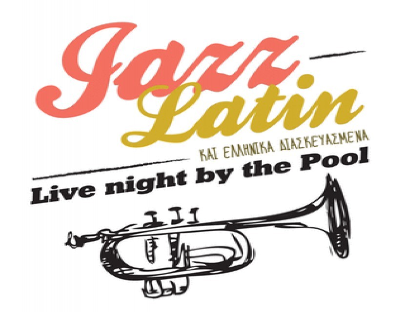 &Epsilon;&lambda;&epsilon;ύ&theta;&epsilon;&rho;&epsilon;&sigmaf; &nu;ό&tau;&epsilon;&sigmaf; by the pool &sigma;&tau;&omicron; &Xi;&epsilon;&nu;&omicron;&delta;&omicron;&chi;&epsilon;ί&omicron; &Mu;&epsilon;&nu;&epsilon;&lambda;ά&iota;&omicron;&nu;