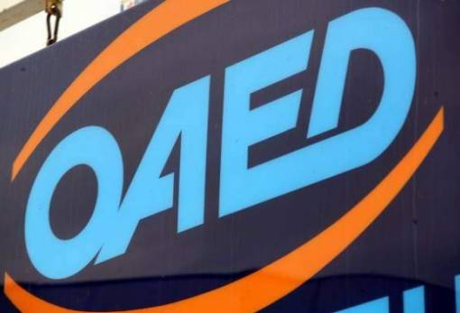 Αιτήσεις εκπαιδευτικού προσωπικού για τις Επαγγελματικές Σχολές Μαθητείας ΟΑΕΔ
