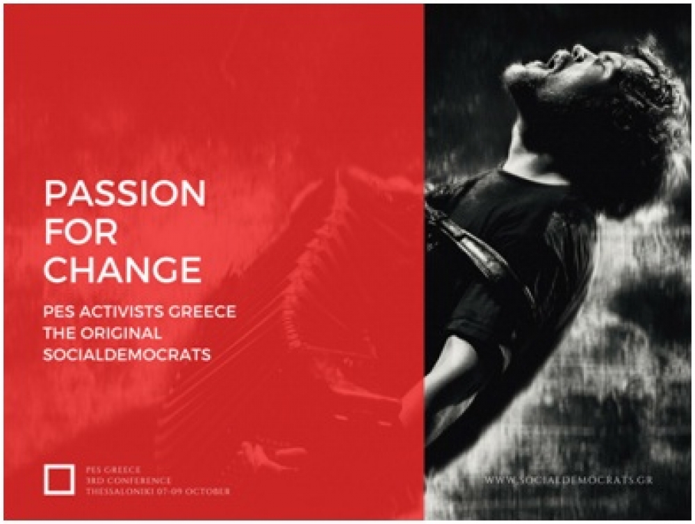 &Sigma;&pi;&alpha;&rho;&tau;&iota;&alpha;&tau;&iota;&kappa;ό &laquo;ά&rho;&omega;&mu;&alpha;&raquo; &sigma;&tau;&eta;&nu; 3&eta; &Sigma;&upsilon;&nu;&delta;&iota;ά&sigma;&kappa;&epsilon;&psi;&eta; PES Activists Greece