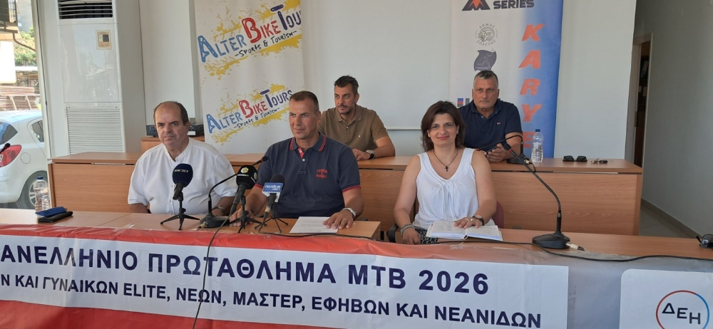 &Epsilon;&theta;&nu;&iota;&kappa;ή &laquo;&pi;ί&sigma;&tau;&alpha;&raquo; &tau;&eta;&sigmaf; &omicron;&rho;&epsilon;&iota;&nu;ή&sigmaf; &pi;&omicron;&delta;&eta;&lambda;&alpha;&sigma;ί&alpha;&sigmaf; &mu;&epsilon; &omicron;&lambda;&upsilon;&mu;&pi;&iota;&alpha;&kappa;ό &omicron;&rho;ί&zeta;&omicron;&nu;&tau;&alpha; &omicron;&iota; &Kappa;&alpha;&rho;&upsilon;έ&sigmaf;