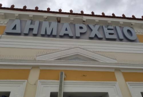 «Νόμισμα»… δύο όψεων ο απολογισμός διετίας του Δ. Σπάρτης