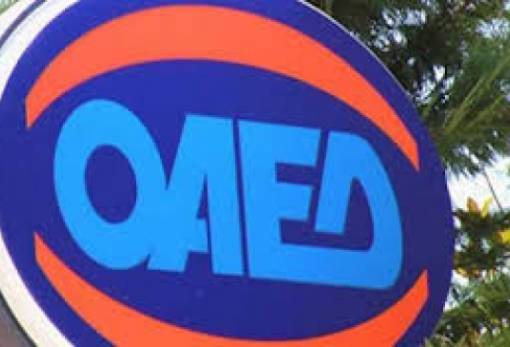 Ανακοινώνονται τα αποτελέσματα για την κοινωφελή εργασία