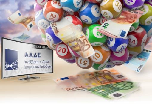 Η φορολοταρία έδωσε… σημεία ζωής στη Σπάρτη