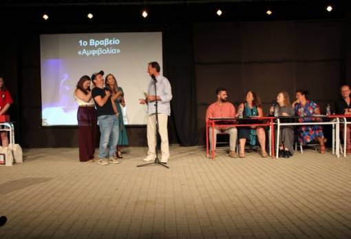 Αυλαία με μεγάλη επιτυχία για το Φεστιβάλ Ερασιτεχνικού Θεάτρου του Δήμου Μονεμβασίας