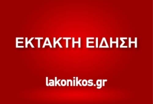 Κλειστά τα σχολεία στο Δήμο Μονεμβασίας την Πέμπτη 14/10