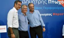 &Alpha;&nu;ά&mu;&epsilon;&sigma;&alpha; &sigma;&epsilon; &laquo;&sigma;&upsilon;&mu;&pi;&lambda;&eta;&gamma;ά&delta;&epsilon;&sigmaf;&raquo; &omicron; &Delta;&eta;&mu;ή&tau;&rho;&eta;&sigmaf; &Pi;&tau;&omega;&chi;ό&sigmaf;