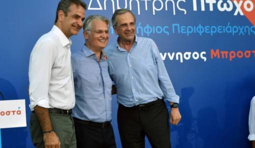 &Alpha;&nu;ά&mu;&epsilon;&sigma;&alpha; &sigma;&epsilon; &laquo;&sigma;&upsilon;&mu;&pi;&lambda;&eta;&gamma;ά&delta;&epsilon;&sigmaf;&raquo; &omicron; &Delta;&eta;&mu;ή&tau;&rho;&eta;&sigmaf; &Pi;&tau;&omega;&chi;ό&sigmaf;