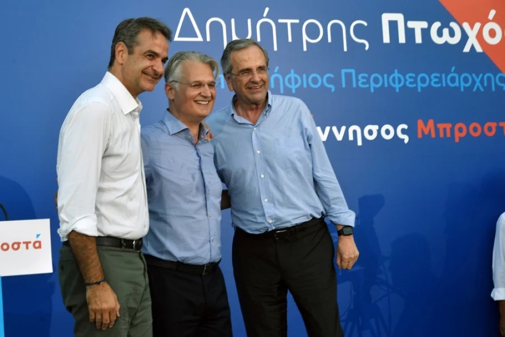 &Alpha;&nu;ά&mu;&epsilon;&sigma;&alpha; &sigma;&epsilon; &laquo;&sigma;&upsilon;&mu;&pi;&lambda;&eta;&gamma;ά&delta;&epsilon;&sigmaf;&raquo; &omicron; &Delta;&eta;&mu;ή&tau;&rho;&eta;&sigmaf; &Pi;&tau;&omega;&chi;ό&sigmaf;