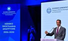 &Mu;&eta;&tau;&sigma;&omicron;&tau;ά&kappa;&eta;&sigmaf;: &Epsilon;&pi;&iota;&sigma;&tau;έ&gamma;&alpha;&sigma;&mu;&alpha; &epsilon;&pi;&iota;&tau;&upsilon;&chi;&eta;&mu;έ&nu;&eta;&sigmaf; &omicron;&iota;&kappa;&omicron;&nu;&omicron;&mu;&iota;&kappa;ή&sigmaf; &pi;&omicron;&lambda;&iota;&tau;&iota;&kappa;ή&sigmaf; &tau;&alpha; 23 &delta;&iota;&sigma;. &epsilon;&upsilon;&rho;ώ