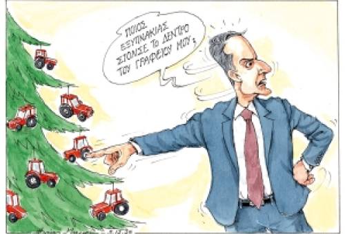 του Ηλία Μακρή