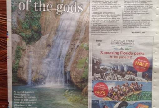  Στη Daily Star Sunday.... και όχι μόνο η «Μυθική Πελοπόννησος» 