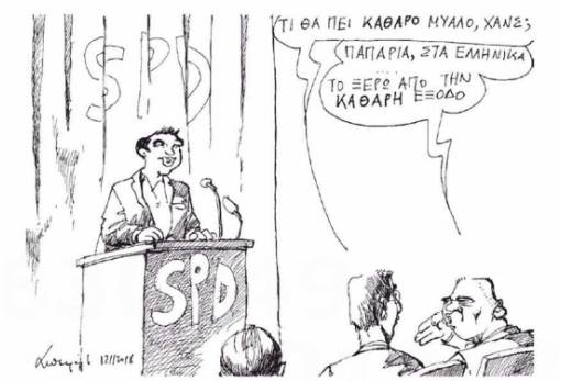 του Ανδρέα Πετρουλάκη