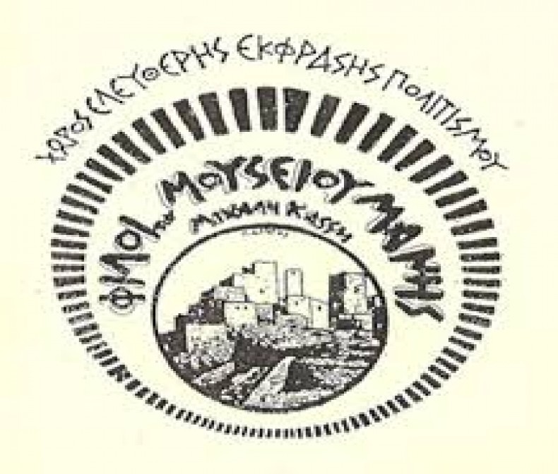 &Omicron;&mu;&iota;&lambda;ί&alpha; &gamma;&iota;&alpha; &tau;&omicron; &lambda;&omicron;&gamma;&omicron;&tau;έ&chi;&nu;&eta; &Kappa;. &Beta;ά&rho;&nu;&alpha;&lambda;&eta; &alpha;&pi;ό &tau;&omicron;&upsilon;&sigmaf; &Phi;ί&lambda;&omicron;&upsilon;&sigmaf; &laquo;&Mu;&omicron;&upsilon;&sigma;&epsilon;ί&omicron;&upsilon; &Mu;ά&nu;&eta;&sigmaf; &Mu;&iota;&chi;. &Kappa;ά&sigma;&sigma;&eta;&raquo;