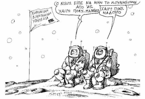 του Ανδρέα Πετρουλάκη