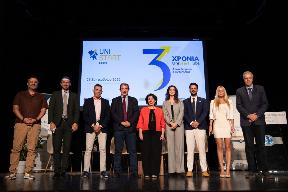 UniStart Hubs: &Eta; &gamma;&nu;ώ&sigma;&eta; &gamma;ί&nu;&epsilon;&tau;&alpha;&iota; &epsilon;&pi;&iota;&chi;&epsilon;&iota;&rho;&eta;&mu;&alpha;&tau;&iota;&kappa;ή &delta;ύ&nu;&alpha;&mu;&eta; &sigma;&tau;&eta;&nu; &Pi;&epsilon;&lambda;&omicron;&pi;ό&nu;&nu;&eta;&sigma;&omicron;