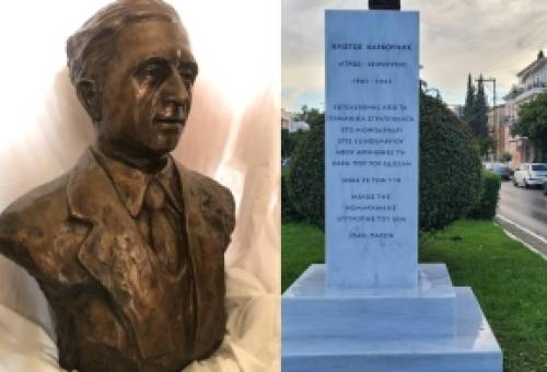 Τέλη Μαΐου η τοποθέτηση της προτομής Καρβούνη