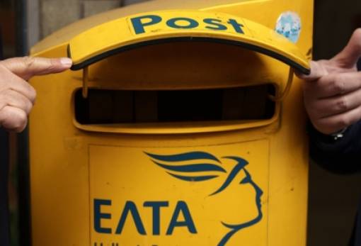 Νέα μεγάλη απάτη με SMS για δήθεν δέματα των ΕΛΤΑ