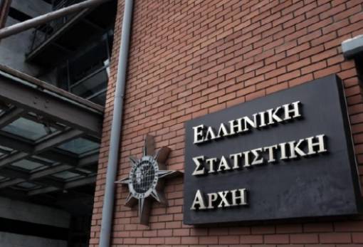 Η ΕΛΣΤΑΤ ζητά απογραφείς για τη γενική απογραφή 2021