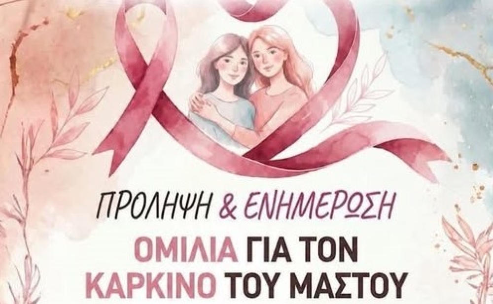 &Eta; &epsilon;&nu;&eta;&mu;έ&rho;&omega;&sigma;&eta; &gamma;ί&nu;&epsilon;&tau;&alpha;&iota; &sigma;ύ&mu;&mu;&alpha;&chi;&omicron;&sigmaf; &tau;&eta;&sigmaf; &pi;&rho;ό&lambda;&eta;&psi;&eta;&sigmaf; &sigma;&tau;&alpha; &Beta;ά&tau;&iota;&kappa;&alpha;