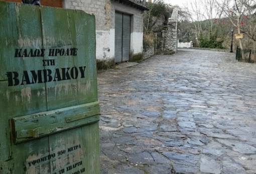 Κάλεσμα για εθελοντικό καθαρισμό στη Βαμβακού