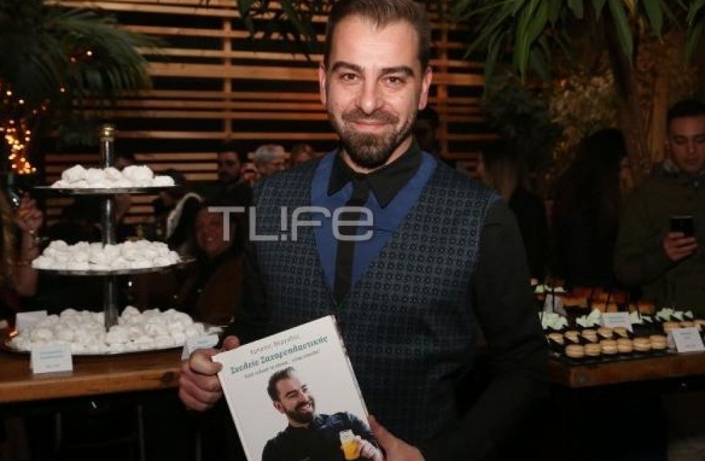 &Pi;&alpha;&rho;&omicron;&upsilon;&sigma;&iota;ά&sigma;&tau;&eta;&kappa;&epsilon; &tau;&omicron; &laquo;&Sigma;&chi;&omicron;&lambda;&epsilon;ί&omicron; &Zeta;&alpha;&chi;&alpha;&rho;&omicron;&pi;&lambda;&alpha;&sigma;&tau;&iota;&kappa;ή&sigmaf;&raquo; &tau;&omicron;&upsilon; &Sigma;&pi;&alpha;&rho;&tau;&iota;ά&tau;&eta; pastry chef &Chi;&rho;. &Beta;έ&rho;&gamma;&alpha;&delta;&omicron;&upsilon;! (&Phi;&Omega;&Tau;&Omicron;)