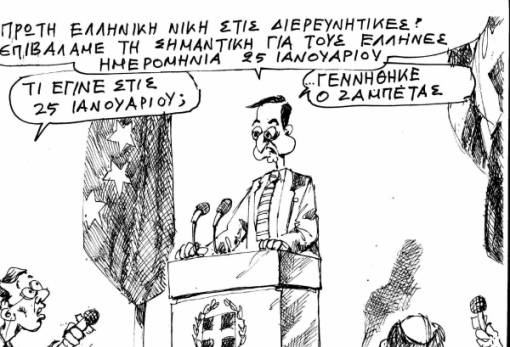 του Ανδρέα Πετρουλάκη