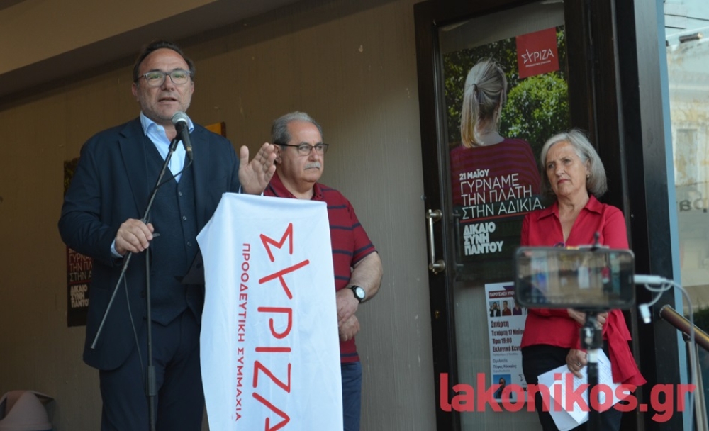 Π. Κόκκαλης από Σπάρτη: «Ο ΣΥΡΙΖΑ ξέρει και μπορεί να φέρει την αλλαγή»