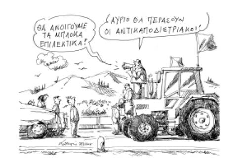 Του Ανδρέα Πετρουλάκη