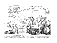 &Tau;&omicron;&upsilon; &Alpha;&nu;&delta;&rho;έ&alpha; &Pi;&epsilon;&tau;&rho;&omicron;&upsilon;&lambda;ά&kappa;&eta;