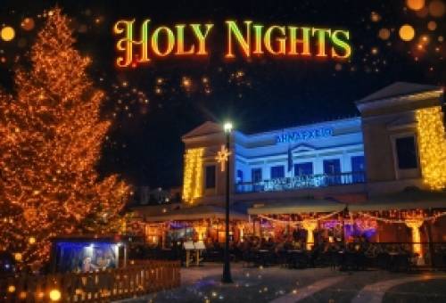 «Holy Nights» στη Λέσχη – Σύμμετρον café bistro στην καρδιά της Σπάρτης
