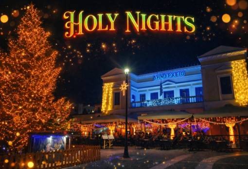 «Holy Nights» στη Λέσχη – Σύμμετρον café bistro στην καρδιά της Σπάρτης