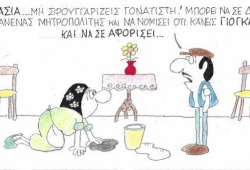 του ΚΥΡ
