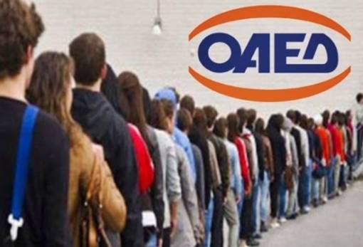 ΟΑΕΔ: Νέο πρόγραμμα για 10.000 ανέργους