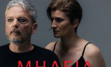 &Alpha;&upsilon;&lambda;&alpha;ί&alpha; &sigma;&tau;&omicron; &Sigma;&alpha;ϊ&nu;&omicron;&pi;&omicron;ύ&lambda;&epsilon;&iota;&omicron; &mu;&epsilon; &tau;&eta;&nu; &laquo;&Mu;ή&delta;&epsilon;&iota;&alpha;&raquo; &alpha;&pi;ό &tau;&eta;&nu; &Epsilon;&Theta;&Omicron;&Lambda;