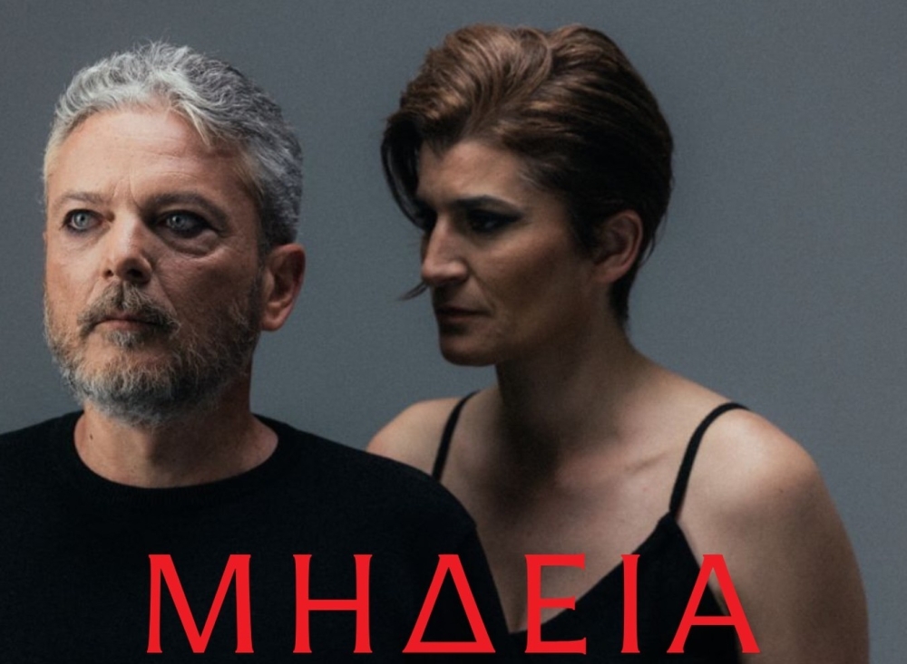 &Alpha;&upsilon;&lambda;&alpha;ί&alpha; &sigma;&tau;&omicron; &Sigma;&alpha;ϊ&nu;&omicron;&pi;&omicron;ύ&lambda;&epsilon;&iota;&omicron; &mu;&epsilon; &tau;&eta;&nu; &laquo;&Mu;ή&delta;&epsilon;&iota;&alpha;&raquo; &alpha;&pi;ό &tau;&eta;&nu; &Epsilon;&Theta;&Omicron;&Lambda;